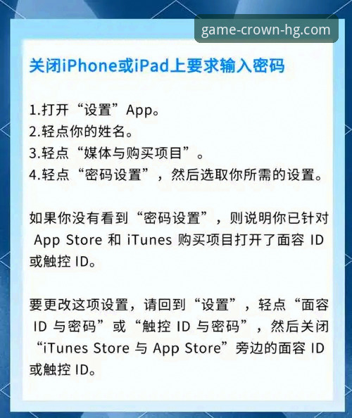 皇冠集团APP最新版怎么样?如何快速下载并高效使用?