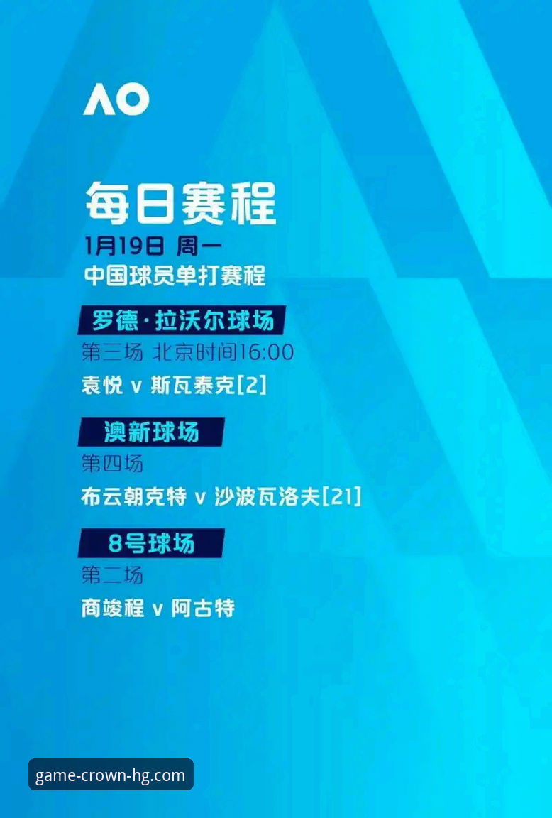 皇冠体育平台最新版本下载完整指南:安全获取v2.1.0的关键步骤与行业分析